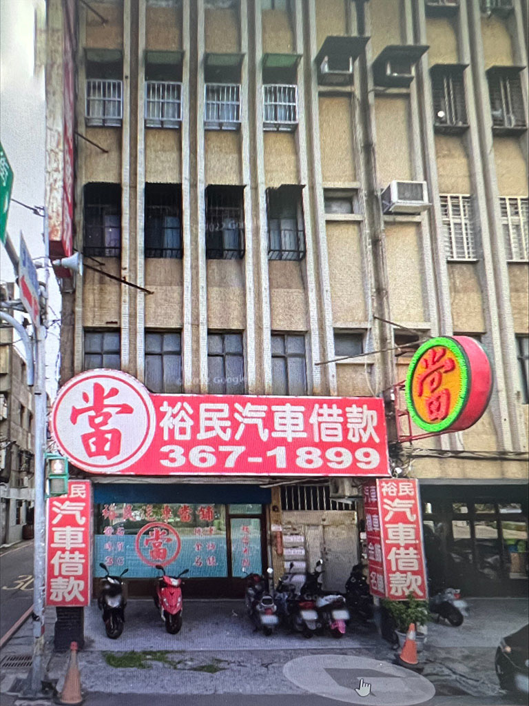 公司簡介